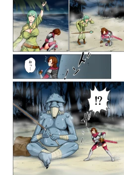 Page 6 of Dluminia Oukoku Monogatari Tsurie - Dluminia kingdom story "Fish bait" Color Ban + 15 Pages