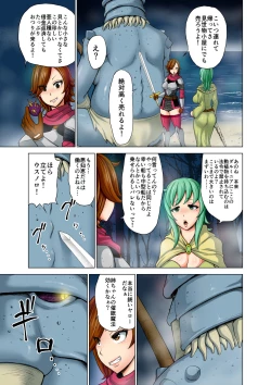 Page 9 of Dluminia Oukoku Monogatari Tsurie - Dluminia kingdom story "Fish bait" Color Ban + 15 Pages