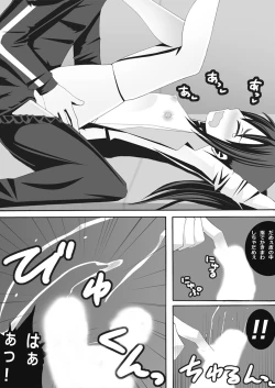 Page 100 of Kaikan Otokonoko no Honki