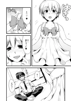 Page 10 of Kaikan Otokonoko no Honki