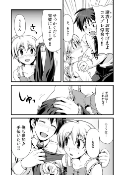 Page 11 of Kaikan Otokonoko no Honki