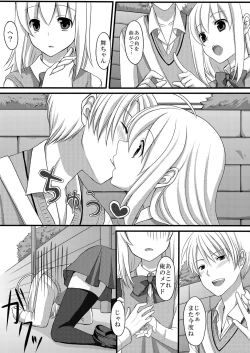 Page 32 of Kaikan Otokonoko no Honki