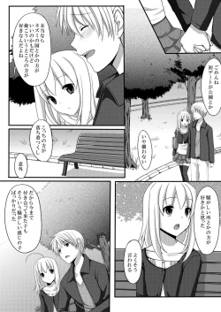 Page 37 of Kaikan Otokonoko no Honki