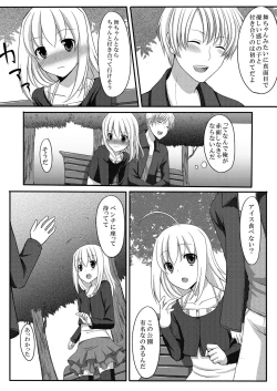 Page 38 of Kaikan Otokonoko no Honki