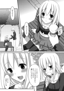 Page 39 of Kaikan Otokonoko no Honki