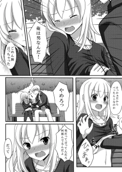 Page 44 of Kaikan Otokonoko no Honki