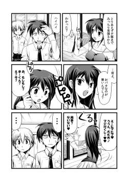 Page 4 of Kaikan Otokonoko no Honki