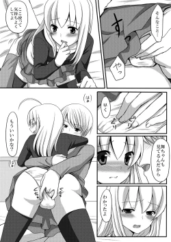 Page 50 of Kaikan Otokonoko no Honki