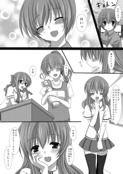 Page 56 of Kaikan Otokonoko no Honki