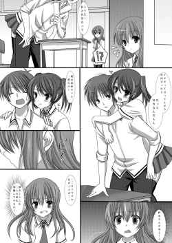 Page 57 of Kaikan Otokonoko no Honki