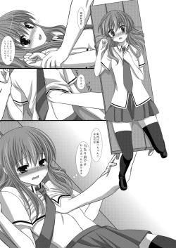 Page 61 of Kaikan Otokonoko no Honki