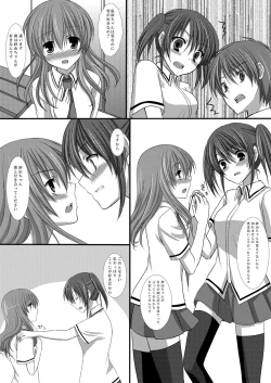 Page 65 of Kaikan Otokonoko no Honki