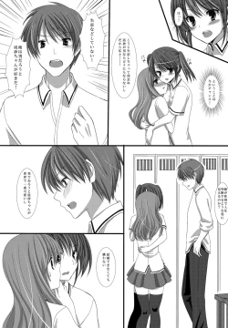 Page 66 of Kaikan Otokonoko no Honki