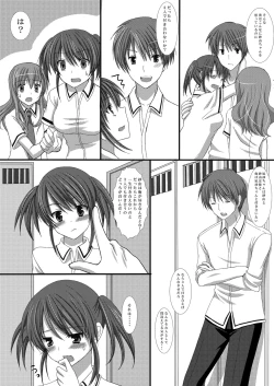 Page 68 of Kaikan Otokonoko no Honki