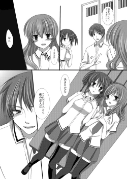 Page 69 of Kaikan Otokonoko no Honki