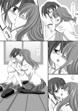 Page 71 of Kaikan Otokonoko no Honki