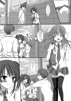 Page 78 of Kaikan Otokonoko no Honki