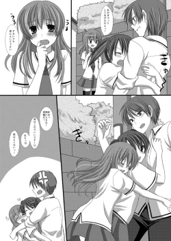 Page 79 of Kaikan Otokonoko no Honki