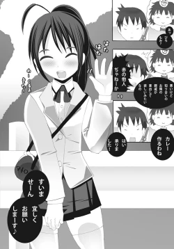 Page 81 of Kaikan Otokonoko no Honki