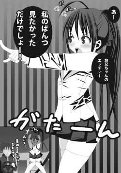 Page 87 of Kaikan Otokonoko no Honki