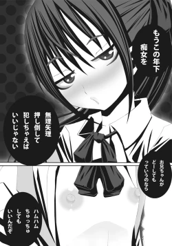 Page 92 of Kaikan Otokonoko no Honki