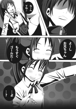 Page 93 of Kaikan Otokonoko no Honki