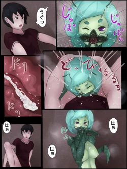 Page 11 of カマキリとせっくす ーヒト化ウイルス感染報告記録ー