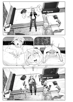 Page 24 of Mukashi wa Kawaikatta
