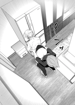 Page 38 of Mukashi wa Kawaikatta