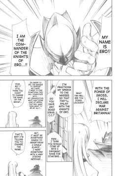 Page 4 of Code Eross 2: Ero no Kishidan