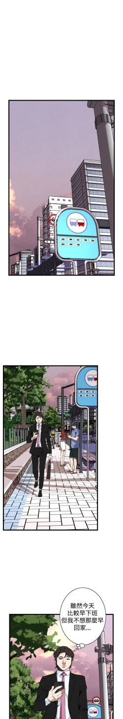 Page 10 of 偷窥72-93 Chinese Rsiky