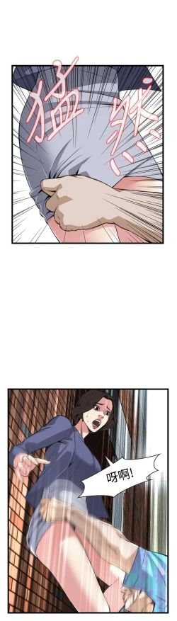 Page 127 of 偷窥72-93 Chinese Rsiky