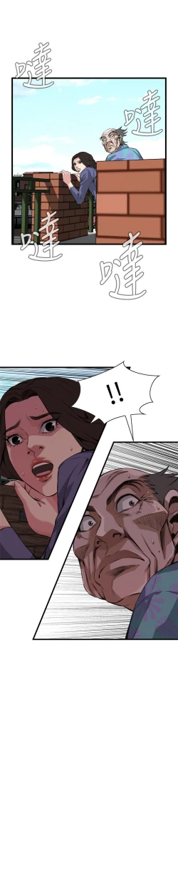 Page 152 of 偷窥72-93 Chinese Rsiky