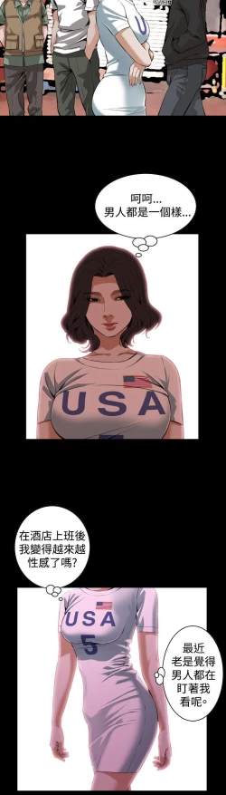 Page 158 of 偷窥72-93 Chinese Rsiky