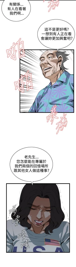 Page 164 of 偷窥72-93 Chinese Rsiky