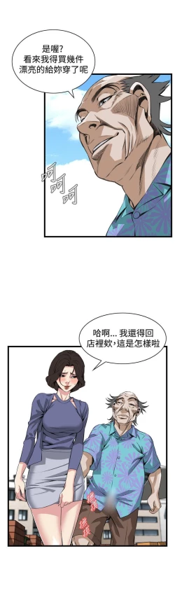 Page 170 of 偷窥72-93 Chinese Rsiky