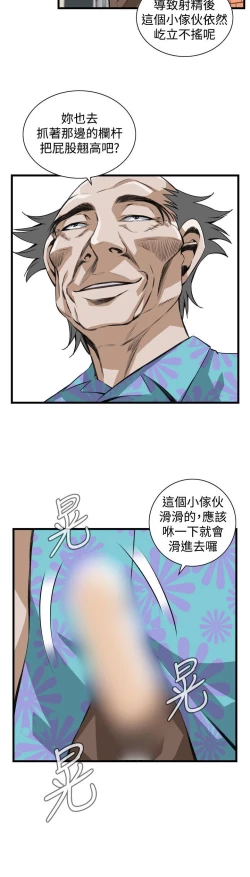 Page 173 of 偷窥72-93 Chinese Rsiky