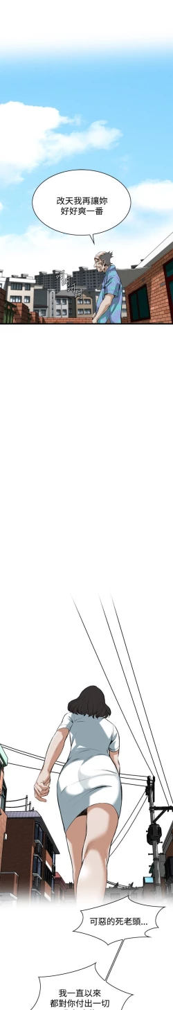 Page 183 of 偷窥72-93 Chinese Rsiky