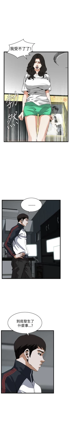 Page 189 of 偷窥72-93 Chinese Rsiky