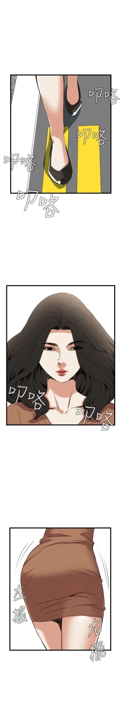 Page 198 of 偷窥72-93 Chinese Rsiky