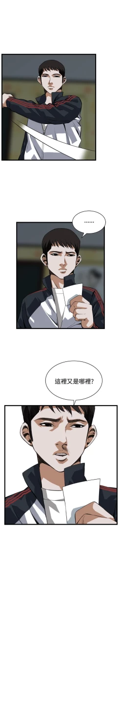 Page 209 of 偷窥72-93 Chinese Rsiky