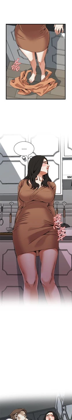 Page 230 of 偷窥72-93 Chinese Rsiky