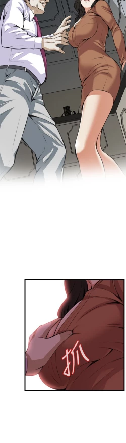 Page 231 of 偷窥72-93 Chinese Rsiky