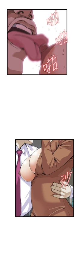 Page 234 of 偷窥72-93 Chinese Rsiky