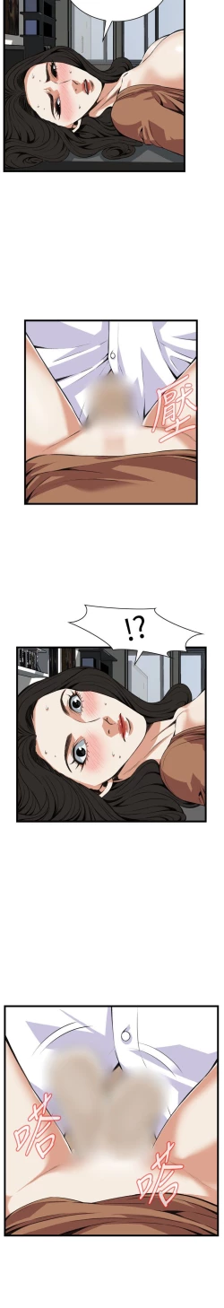 Page 257 of 偷窥72-93 Chinese Rsiky