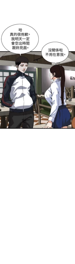 Page 286 of 偷窥72-93 Chinese Rsiky