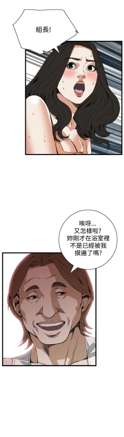Page 315 of 偷窥72-93 Chinese Rsiky