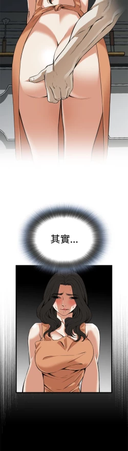 Page 318 of 偷窥72-93 Chinese Rsiky