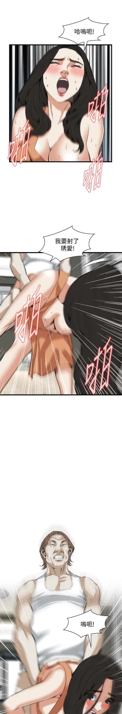 Page 325 of 偷窥72-93 Chinese Rsiky