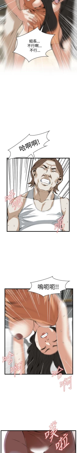 Page 326 of 偷窥72-93 Chinese Rsiky